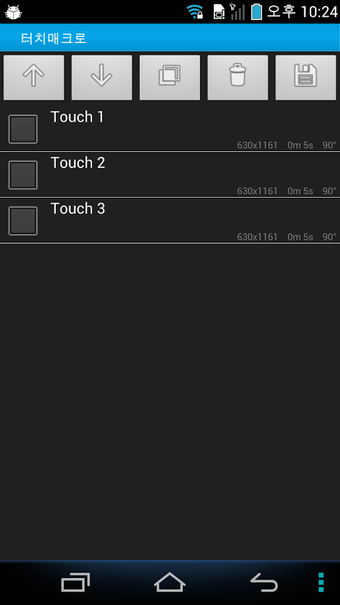 Imagen 1 para Touch Macro-No Root