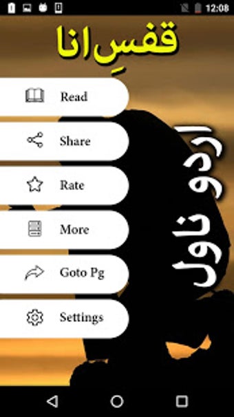 Imagen 0 para Qafs E Ana By Gohar Shah …