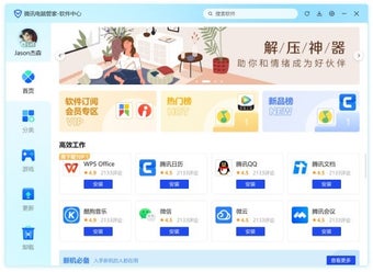 Image 0 for Duoyu Browser
