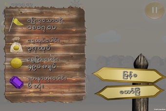 Image 7 for Adventures of Nga Tat Pya…