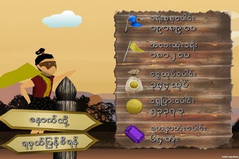 Image 1 for Adventures of Nga Tat Pya…
