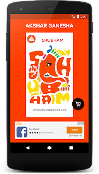 Imagen 0 para Akshar Ganesha - Lord Gan…