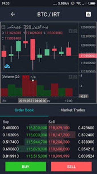 Imagen 1 para Nobitex Exchange: Trade B…