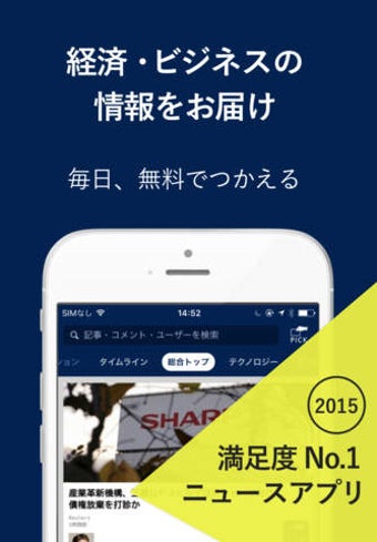 Image 0 for NewsPicks
