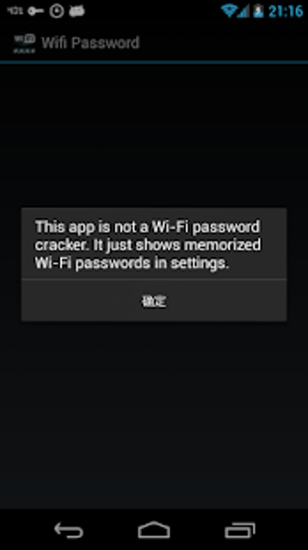 Imagen 3 para Wifi Password(ROOT)