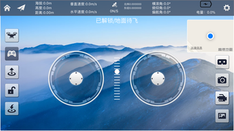 Image 0 for HY-GPS
