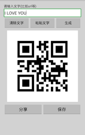 Image 1 for QR Code Generator