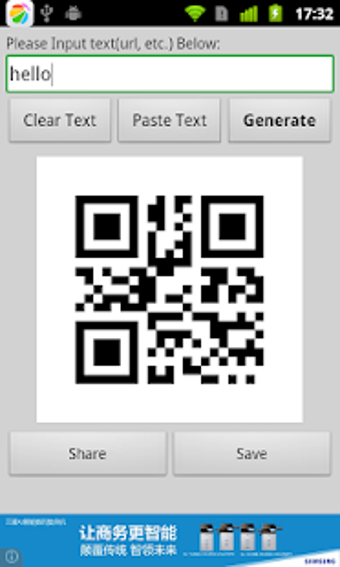 Image 1 for QR Code Generator