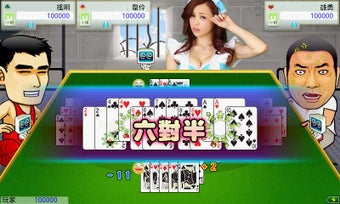 Image 0 for iTW Chinese Poker