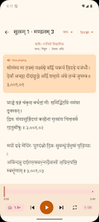 Imagen 0 para VedaVaaNi