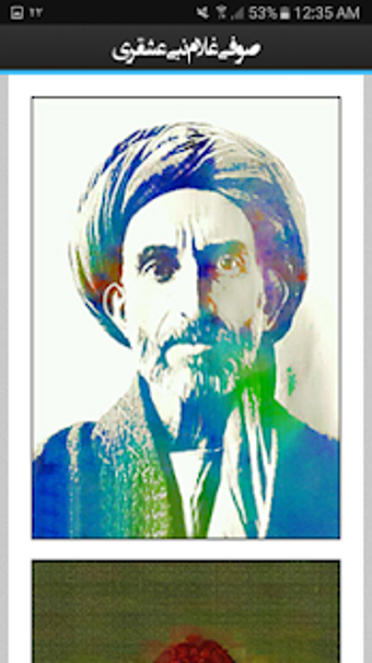 Image 2 for Sofi Ashqari