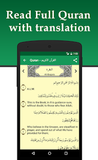 Image 1 for My Prayer: Qibla, Athan, …