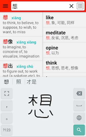 Imagen 3 para English Chinese HSK Dicti…
