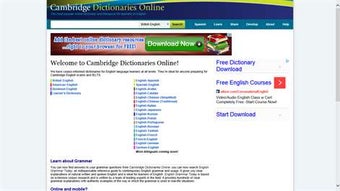 Imagen 0 para Cambridge Dictionaries fo…