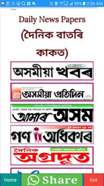 Imagen 2 para Assam Voter List 2019