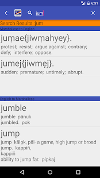 Image 0 for Marshallese Dictionary