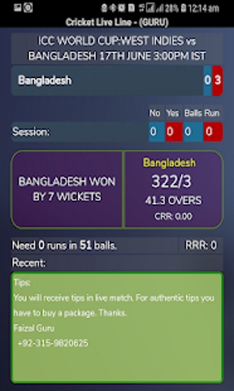 Image 2 for Cricket Live Line (GURU)