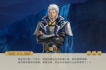 Image 0 for My Vow to My Liege