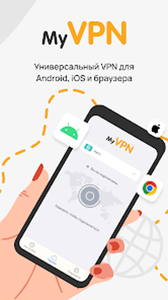 Image 0 for MyVPN
