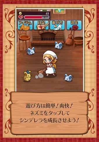 Image 2 for Evolution Game Yanderera