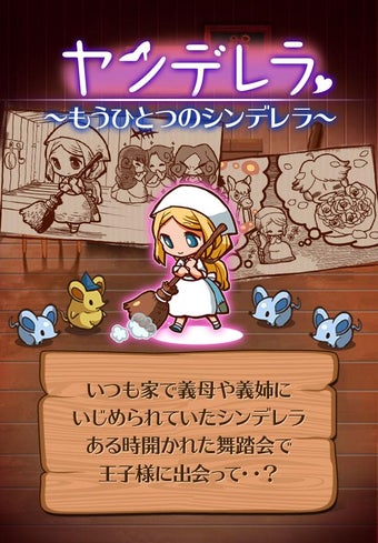 Image 0 for Evolution Game Yanderera