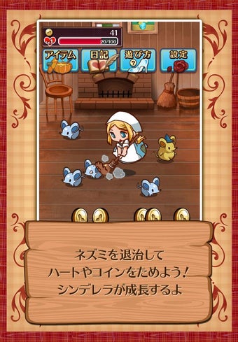 Image 1 for Evolution Game Yanderera