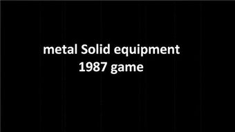 Image 0 for Metal Solid Equipment 198…