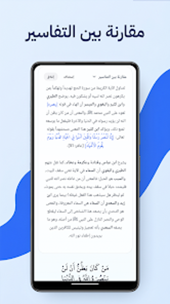 Imagen 0 para M7MDIYAT