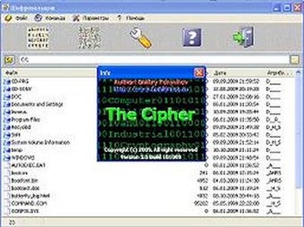 Imagen 0 para The Cipher