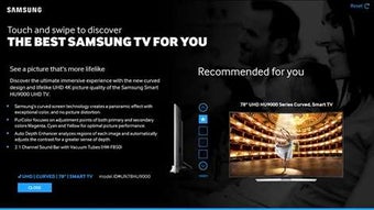 Imagen 1 para Samsung TV Discovery Tool…