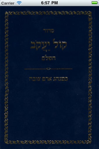 Image 0 for Kol Yaakob
