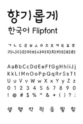 Imagen 1 para Log Hyanggi Korean Flipfo…