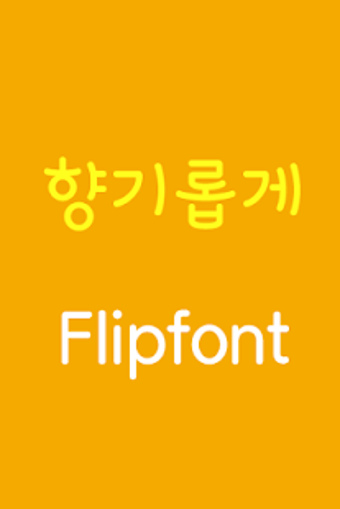 Imagen 0 para Log Hyanggi Korean Flipfo…