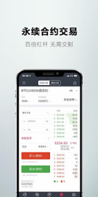 Imagen 2 para gate.io - Popular Bitcoin…