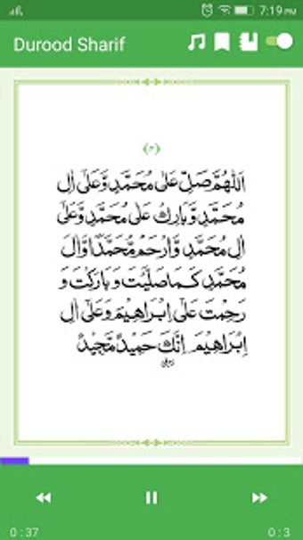 Image 0 for 40 Durood Sharif with aud…