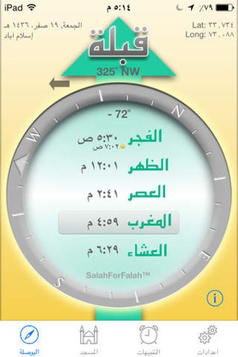 Image 0 for SalahForFalah