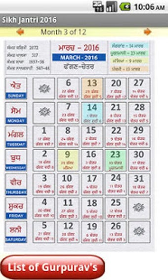 Image 1 for NanakShahi Calendar-Jantr…