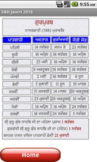 Image 1 for NanakShahi Calendar-Jantr…