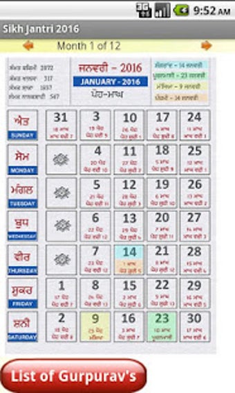 Image 0 for NanakShahi Calendar-Jantr…