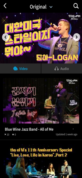 Image 2 for TBS eFM 101.3 Korea's No.…