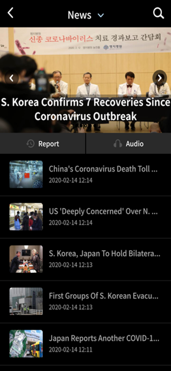 Image 0 for TBS eFM 101.3 Korea's No.…