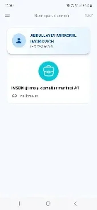 Imagen 0 para IHMA