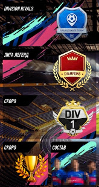 Imagen 2 para FUT 20 Simulator by Ji Fi…