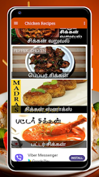 Image 2 for Chicken Recipes Tamil