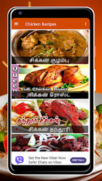 Image 3 for Chicken Recipes Tamil