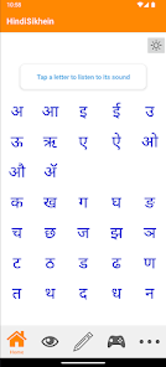 Image 0 for HindiSikhen