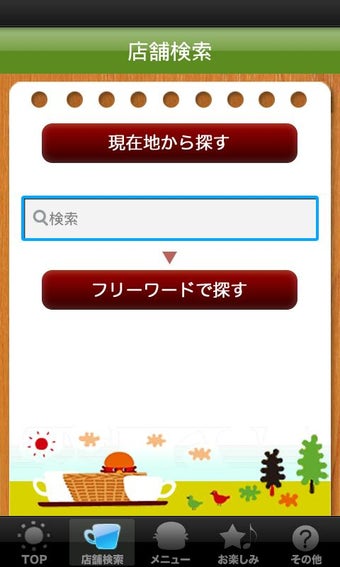 Image 3 for MOS BURGER
