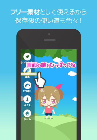 Image 3 for CHARAT Avatar Maker Lite