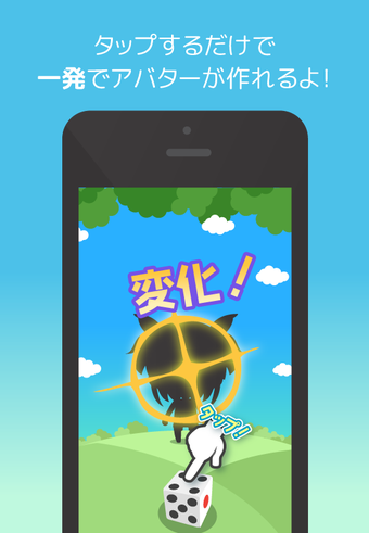 Image 1 for CHARAT Avatar Maker Lite