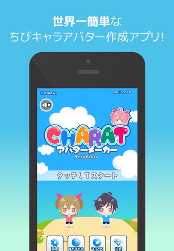 Image 0 for CHARAT Avatar Maker Lite